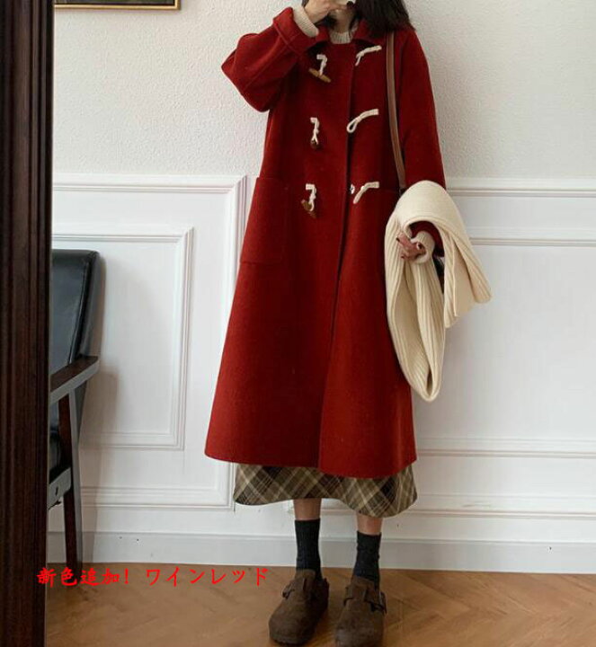 楽天市場】ダッフルコート 冬コート 新作 秋服 冬服 ロング ダッフル 