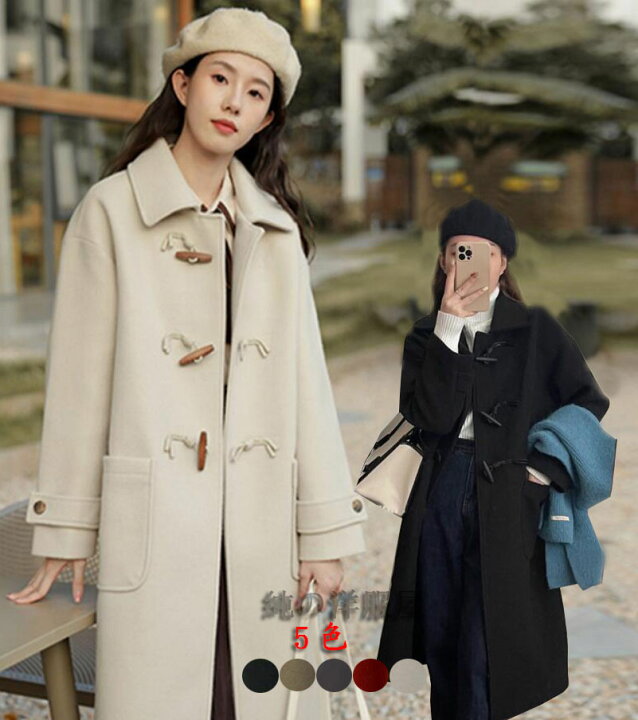 楽天市場】ダッフルコート 冬コート 新作 秋服 冬服 ロング ダッフル 