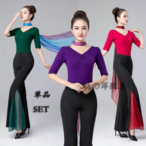 バレエ 古典ダンス 社交ダンス 衣装 五分袖 レオタード ロング丈 パンタロン ラッパ ベルボトム ワイドパンツ フレアパンツ シフォン切替 ストレッチ バレエ ヨガ ベリーダンス トップス モ