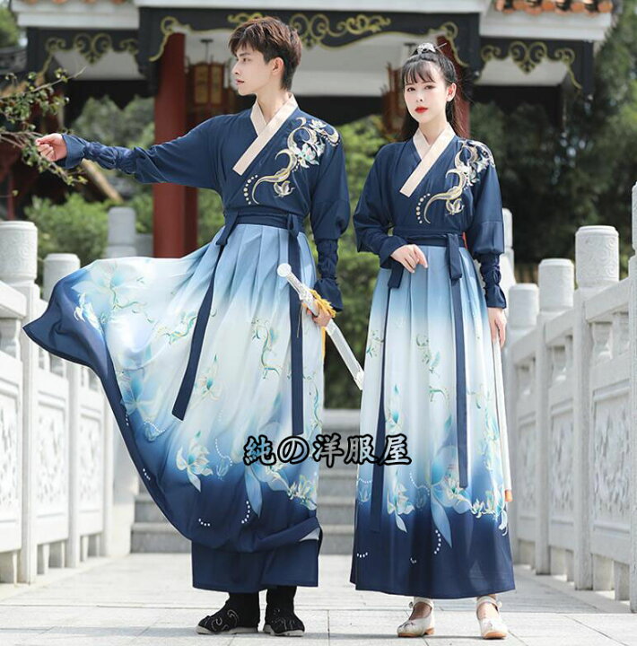 楽天市場】中華コスプレ衣装 漢服 メンズ レディース 男女兼用 