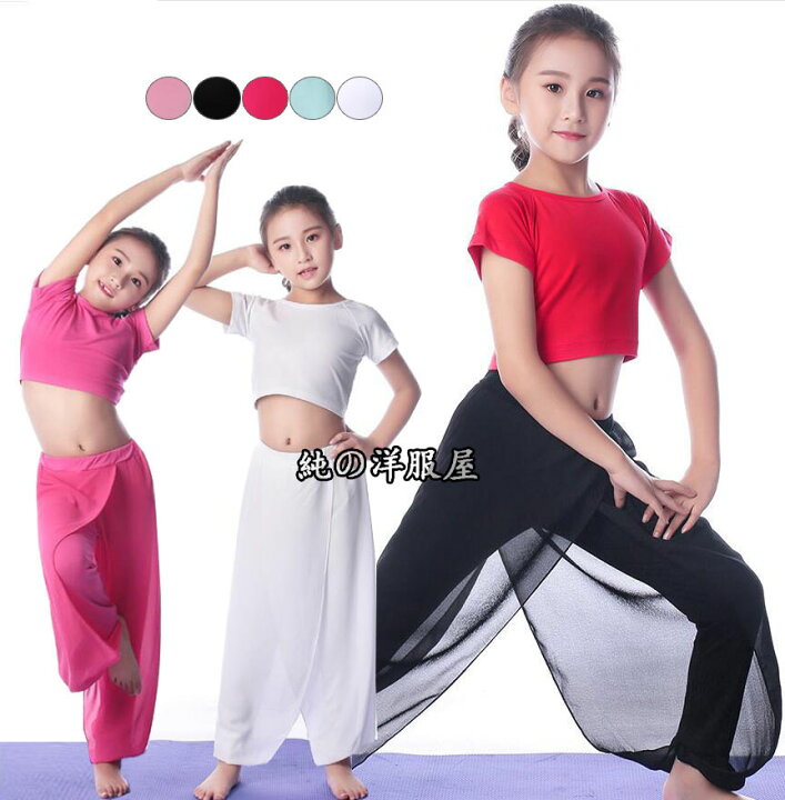 楽天市場】子供 ヨガウェア 社交ダンス セットアップ 半袖 モダールT 