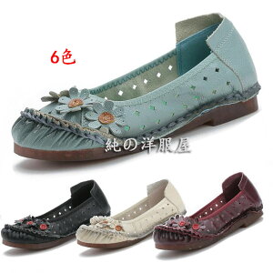 JVV[Y pvX fB[X t [t@[ Xb| ₷  RtH[gV[Y T_ ԏ 킢  GXjbN tbgV[Y _炩 