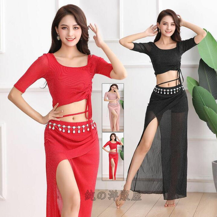 Amazon.co.jp: 女性ベリーダンスコスチュームセットスパンコールクロップトップとハーレムパンツセットオリエンタルインディアンダンス服  White Free Size : ファッション ベリーダンス衣装スパークリングクラス着用女性ダンスエレガントなルースバットスリー