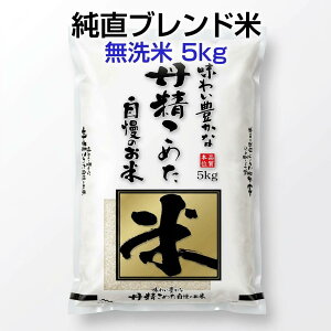 �_���ʌ���^�������u�����h�ā��y�����āz5kg�����ꌧ�E�����ւ̔����͂����Ȃ��Ă���܂���B