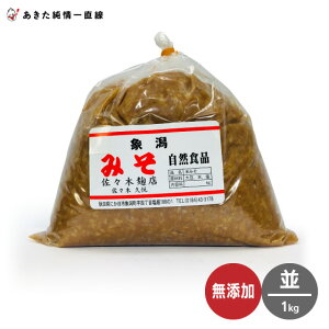 YŌׂ͂čYIYEĂ݂ij1kg×3