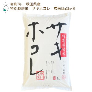 _ߘa7NYVā^s_tsātHcY ʍ͔|ā@TLzR 10kg(5kg×2jyߘa7NYzyYҒzqYārꌧEւ͕̔sƂĒ܂B