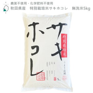 _ߘa7NYVā^s_tsātHcY ʍ͔|ăTLzR 5kgi5kg×1jyYҒzqYārꌧEւ͕̔sƂĒ܂B