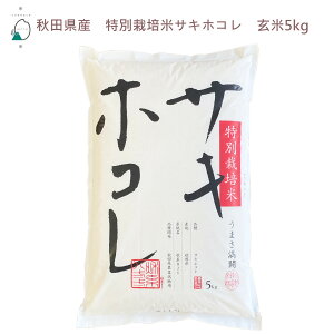 _ߘa7NYVā^s_tsātHcY ʍ͔|ā@TLzR 5kg(5kg×1jyߘa7NYzyYҒzqYārꌧEւ͕̔sƂĒ܂B