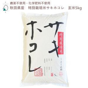 _ʌŁ`^yߘa6NYzs_tsātHcY ʍ͔|ăTLzR 5kgi5kg×1jyYҒzqYārꌧEւ͕̔sƂĒ܂B