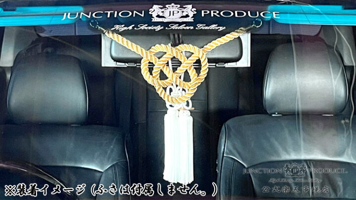 楽天市場】ジャンクションプロデュース JUNCTION PRODUCE JP 金綱 極 