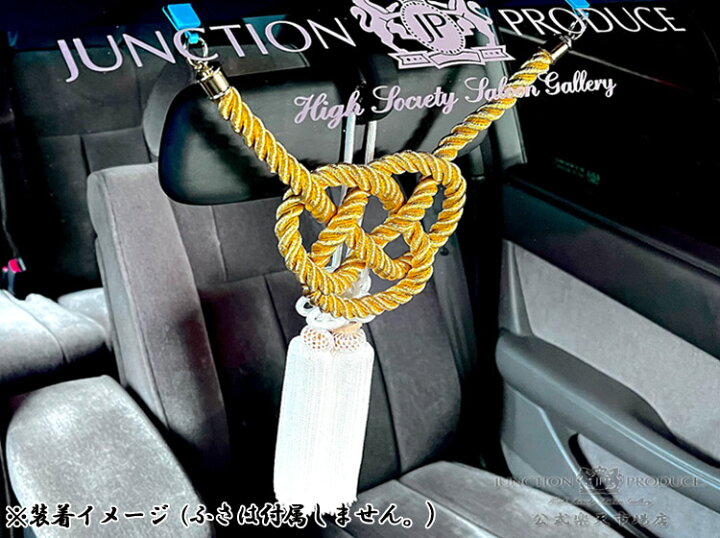 楽天市場】ジャンクションプロデュース JUNCTION PRODUCE JP 金綱 極 