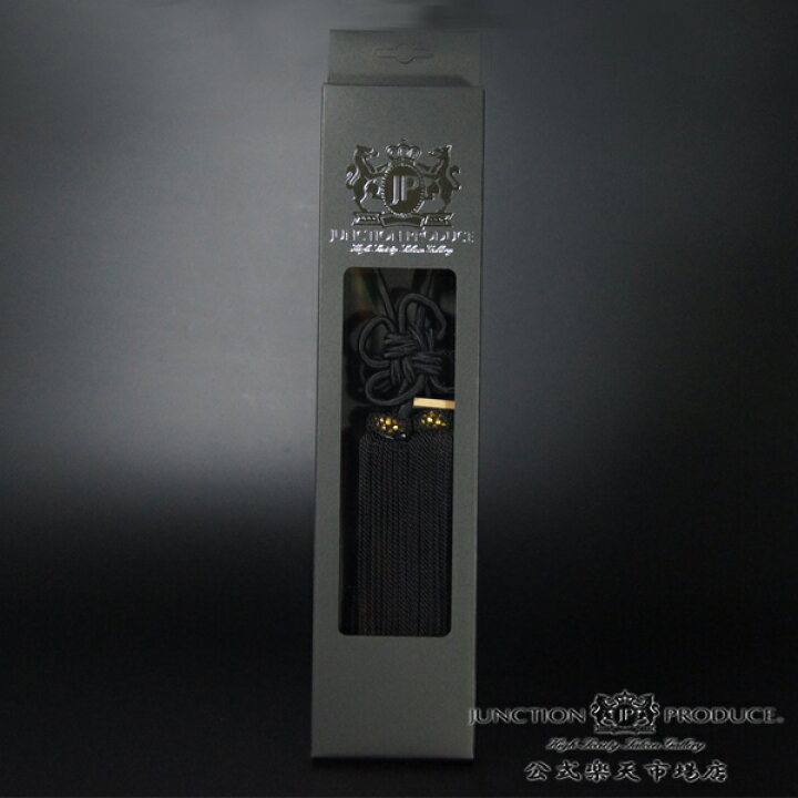 楽天市場】【店頭受取対応商品】ジャンクションプロデュース JUNCTION 