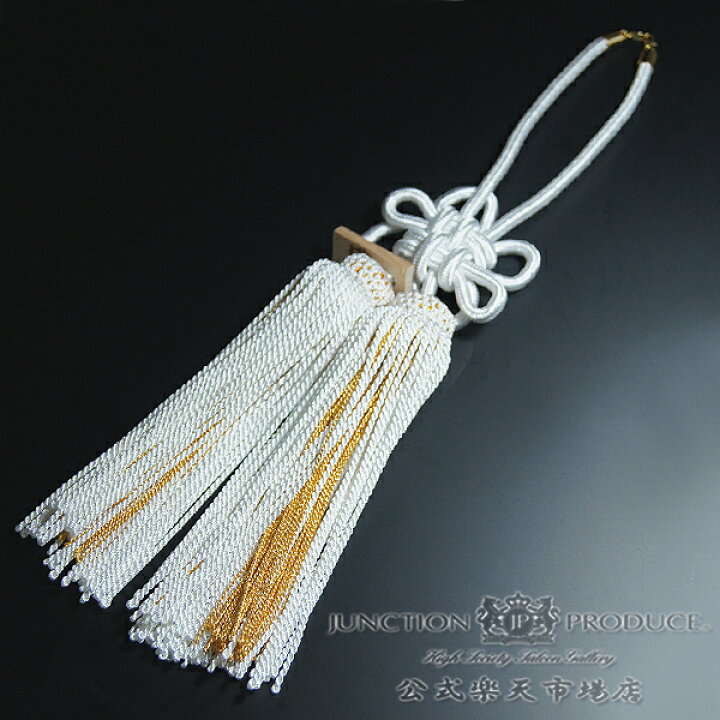 楽天市場】【店頭受取対応商品】ジャンクションプロデュース JUNCTION 