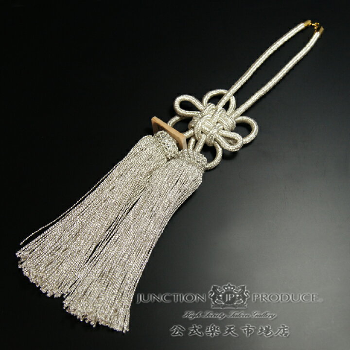 楽天市場】【店頭受取対応商品】ジャンクションプロデュース JUNCTION 