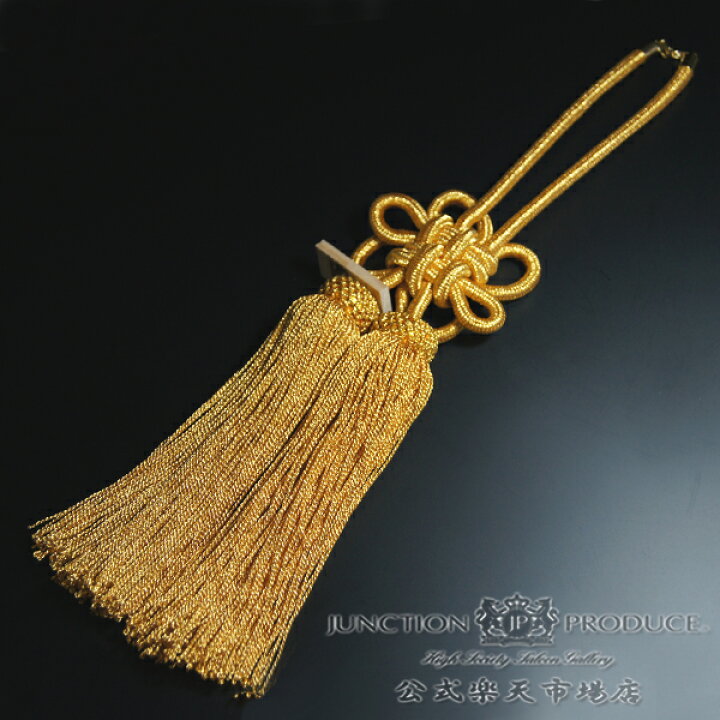 楽天市場】【店頭受取対応商品】ジャンクションプロデュース JUNCTION 