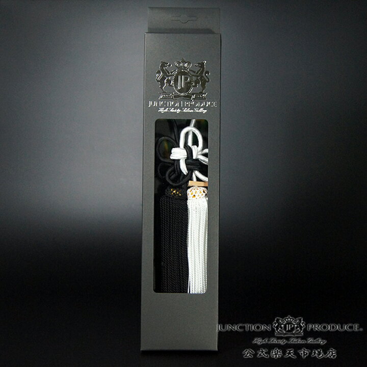 楽天市場】【店頭受取対応商品】ジャンクションプロデュース JUNCTION 