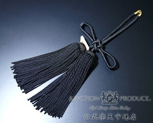 �W�����N�V�����v���f���[�X JUNCTION PRODUCE �ӂ� �y�g�����сE��/H��460mm�z FUSA �a �[ �� �a���_�� �ԗp�i �J�[�p�i �� �u���b�N �W�����N�V���� JP �Ղ� ���񂶂� �g���b�N ��^�� ����[ junction 