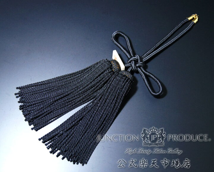 楽天市場】【店頭受取対応商品】ジャンクションプロデュース JUNCTION 