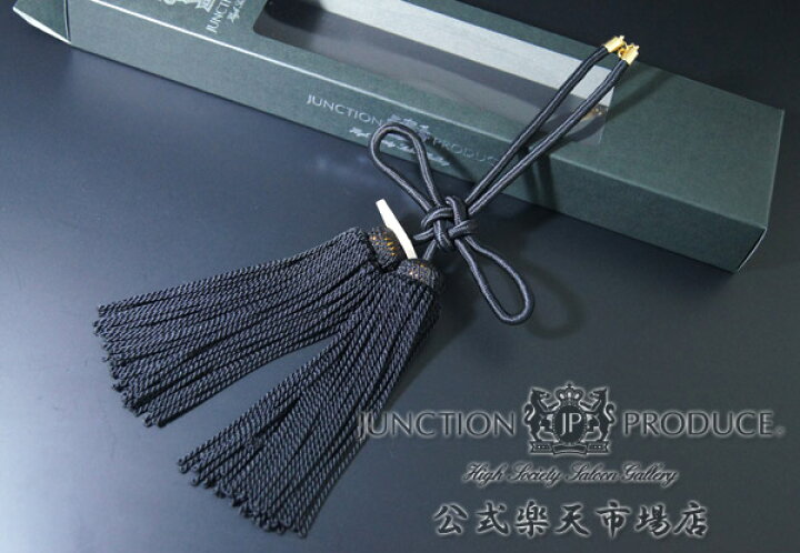 楽天市場】【店頭受取対応商品】ジャンクションプロデュース JUNCTION 