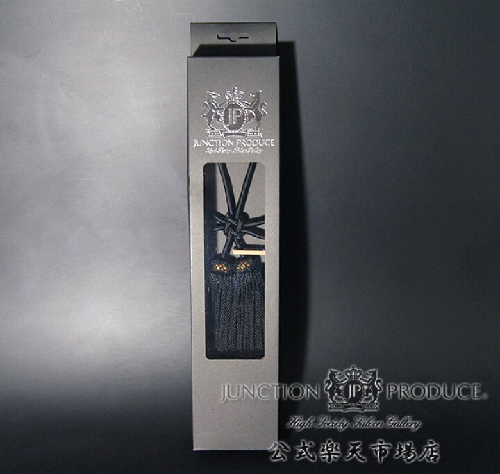 楽天市場】【店頭受取対応商品】ジャンクションプロデュース JUNCTION 