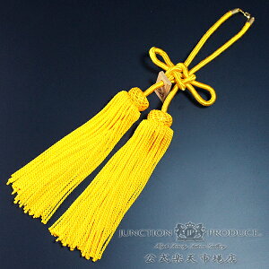 �W�����N�V�����v���f���[�X JUNCTION PRODUCE �ӂ� �y�g�����сE��/H��460mm�z FUSA �a �[ �� �a���_�� �ԗp�i �J�[�p�i �� �C�G���[ �W�����N�V���� JP �Ղ� ���񂶂� �g���b�N ��^�� ����[ junction 