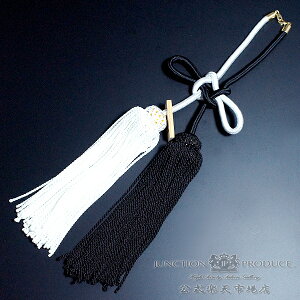 WNVvf[X JUNCTION PRODUCE ӂ ygсE/H460mmz FUSA a [  a_ ԗpi J[pi × WNV JP Ղ Ղɉ؂Y[I 񂶂 gbN 