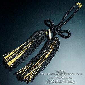 WNVvf[X JUNCTION PRODUCE ӂ ygсE/H460mmz FUSA@a [  a_ ԗpi J[pi × WNV JP Ղ 񂶂 gbN ^ [ junction produc