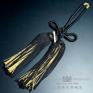 yXΉizWNVvf[X JUNCTION PRODUCE ӂ ygсE/H300mmz FUSA JAPANESE a [ a_ ԗpi J[pi × WNV JP Ղ 񂶂 [ junct