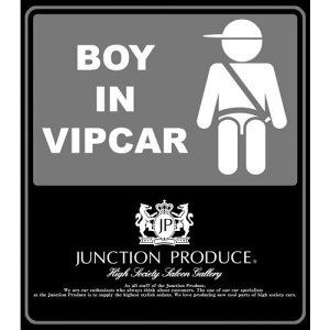 �W�����N�V�����v���f���[�X JUNCTION PRODUCE BOY IN VIPCAR �j�̎q������Ă��܂� �Ód�C�� �V�[�����b�y��