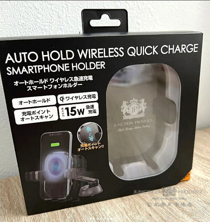 楽天市場】ジャンクションプロデュース スマートフォンホルダー 