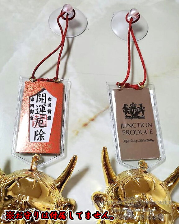 楽天市場】JUNCTION PRODUCE チャーム 般若 天狗 赤 黒 金 鬼 ふさ 