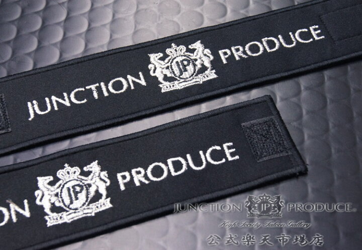 楽天市場】ジャンクションプロデュース JUNCTION PRODUCE VIPカーテン  