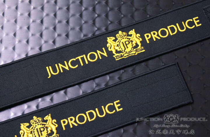 楽天市場】ジャンクションプロデュース JUNCTION PRODUCE VIPカーテン 