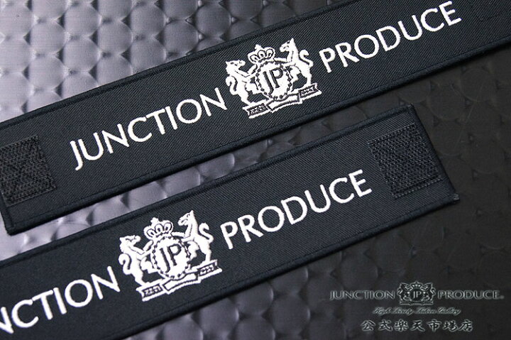 楽天市場】ジャンクションプロデュース JUNCTION PRODUCE VIPカーテン 