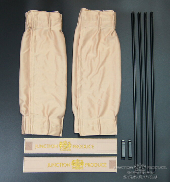 楽天市場】ジャンクションプロデュース VIPカーテン ベージュ x  