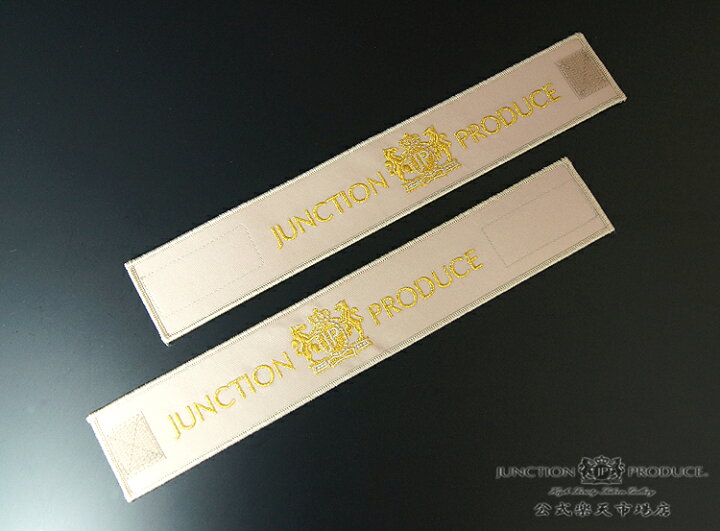 楽天市場】ジャンクションプロデュース VIPカーテン ベージュ x  
