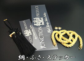 楽天市場】ジャンクションプロデュース 【金綱シリーズ/金綱 大 