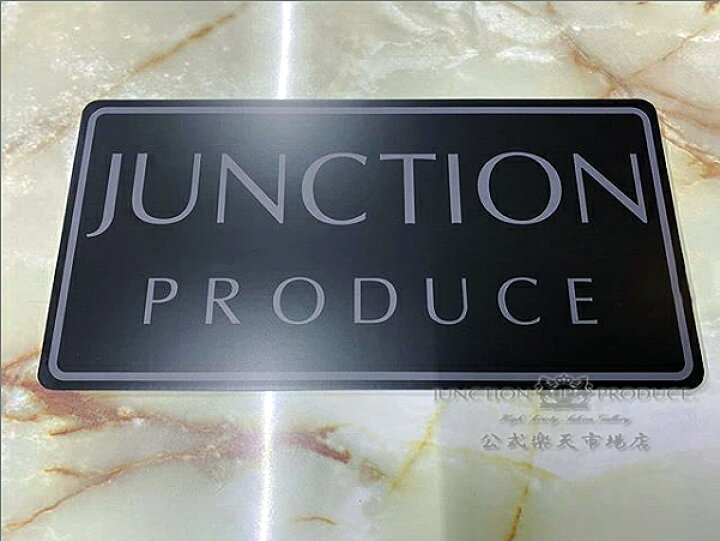 楽天市場】ジャンクションプロデュース JUNCTION PRODUCEナンバー 