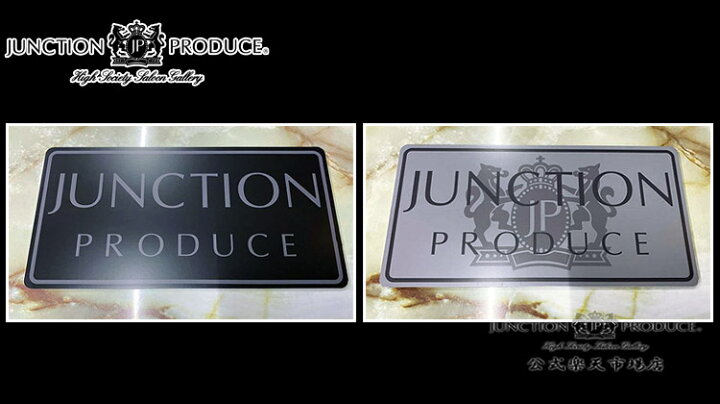 楽天市場】ジャンクションプロデュース JUNCTION PRODUCEナンバー  