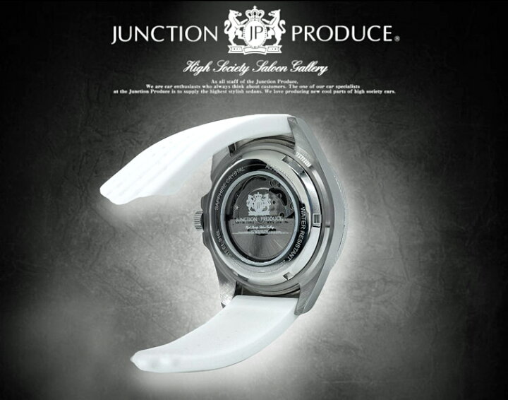 楽天市場】ジャンクションプロデュース 腕時計 ホワイト : JUNCTION 
