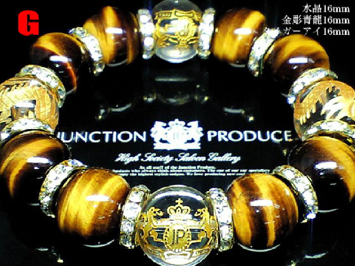 楽天市場】ジャンクションプロデュース JUNCTION PRODUCE 