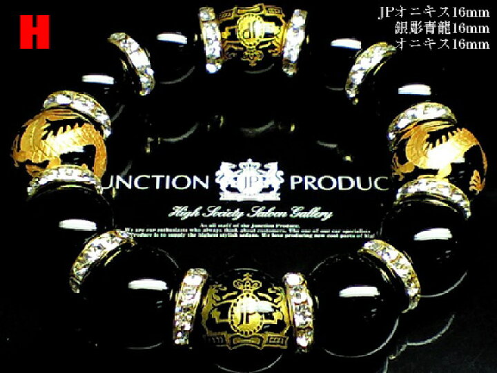 楽天市場】ジャンクションプロデュース JUNCTION PRODUCE 