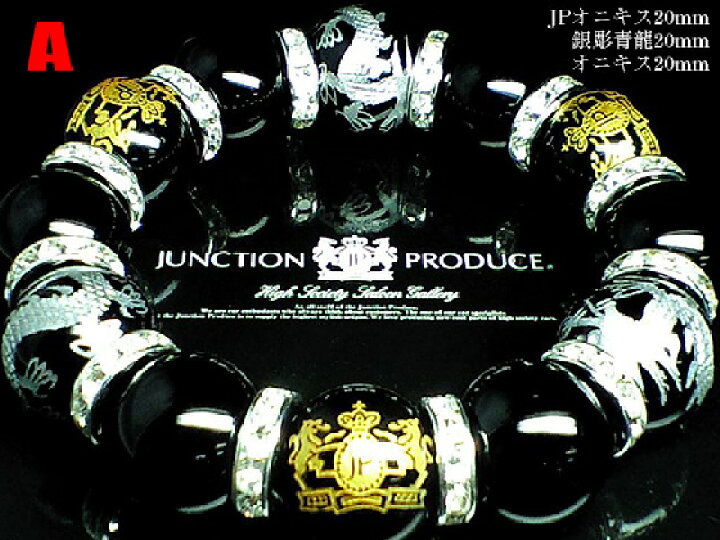 楽天市場】ジャンクションプロデュース JUNCTION PRODUCE 