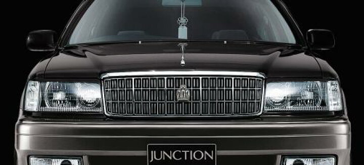 楽天市場】ジャンクションプロデュース JUNCTION PRODUCE CROWN JZS151 