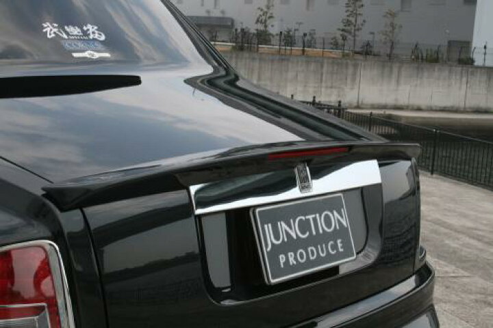 楽天市場】ジャンクションプロデュース JUNCTION PRODUCE 
