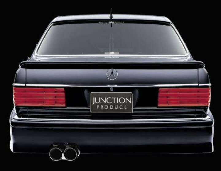 楽天市場】ジャンクションプロデュース JUNCTION PRODUCE W126 S-Class 
