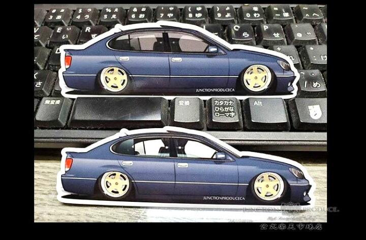楽天市場 ジャンクションプロデュース Junction Produce 16系 アリスト リアルステッカー 車 かっこいい Jp Vip Junction Produce Junction Produce 公式楽天市場店 楽天市場 ジャンクションプロデュース Junction Produce 16系 アリスト リアルステッカー 車 かっこいい Jp Vip Junction Produce Junction Produce 公式楽天市場店