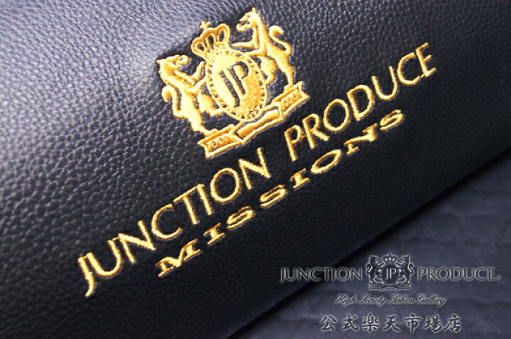 楽天市場】ジャンクションプロデュース JUNCTION PRODUCE 