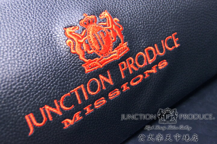 楽天市場】ジャンクションプロデュース JUNCTION PRODUCE 