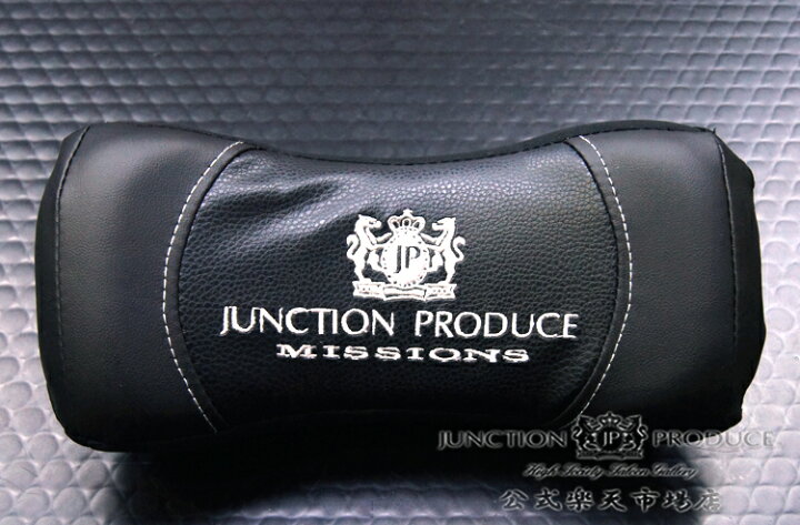 楽天市場】ジャンクションプロデュース JUNCTION PRODUCE JP 